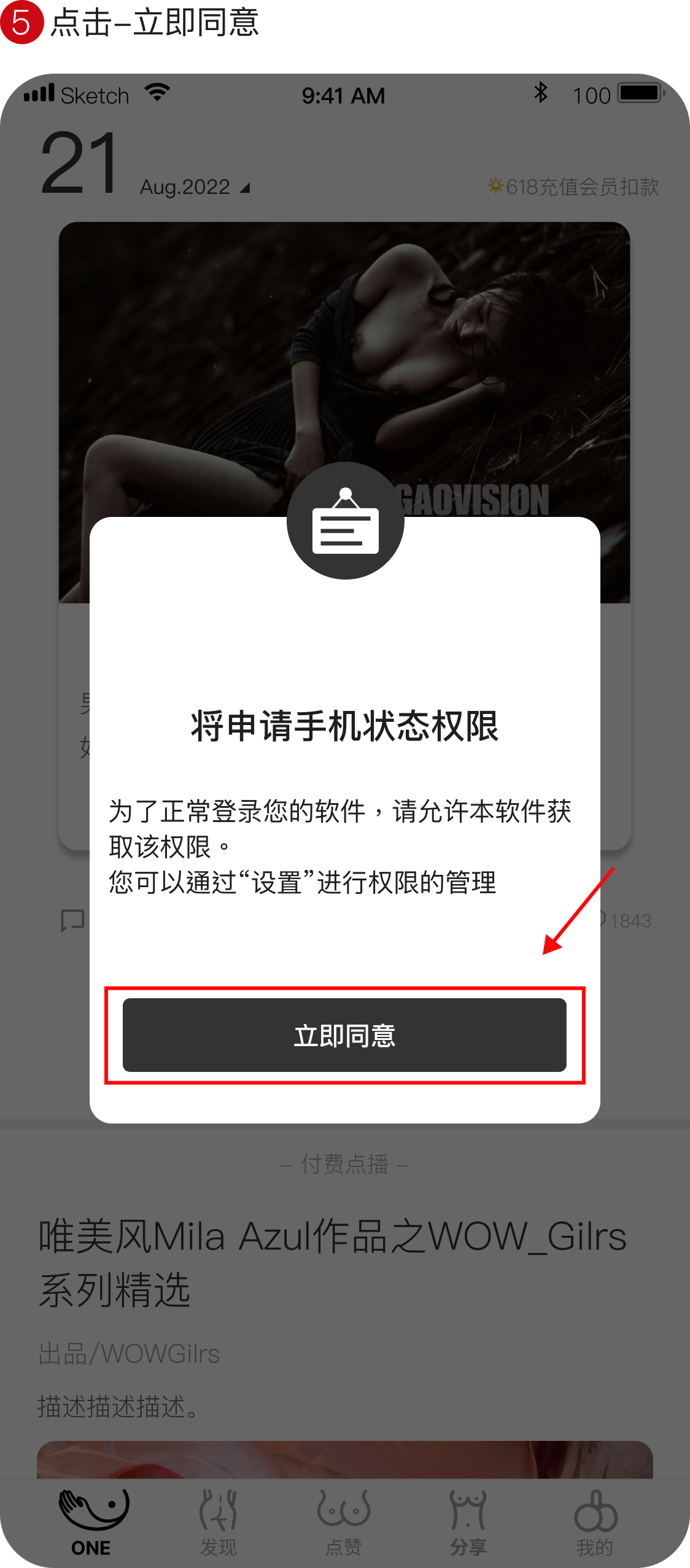 星辉科技有限公司 - 智能解决方案服务商